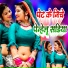 Vishal Babu Sinha