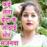 Ramroop Madhukar