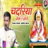 Sanoj Sagar
