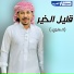 بسام ابو عواد