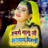 Ramroop Madhukar