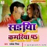 Rakesh Mishra