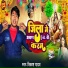 Vikash Yadav