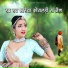 Jasu Rana