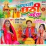 Rakesh Tiwari, Shilpi Raj