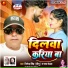 JITENDERA SINGH JITU