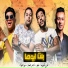 Ali Adora, Felo, Shaer El Gheya, Nour El Tot