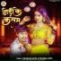 Chandan Arya, Pratima Arya
