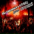Дима Перовский