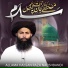 Allama Hassan Raza Naqshbandi