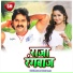 Raja Raj