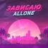 ALLONE