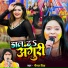Neeraj Priya