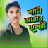 Shadir Ali