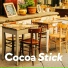 Cocoa Stick