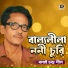 Bolai Chandra Shill