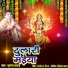 Krishna Yadav