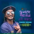 Samim Siddiki