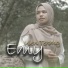 Emy
