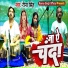Reena Singh
