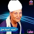 احمد اسماعيل
