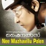 Kailas Menon