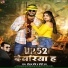 Deepak Chaubey, Priti Rai