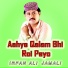 Irfan Ali Jamali
