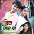 Vinay Virat, Punita Priya