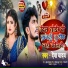 Deva Yadav