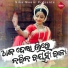 Nimakanta Routray