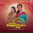 Ankita Bhattacharyya, dev arijit