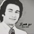 Abbas Vafaei