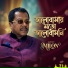 Milon