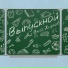 Влад Жирков