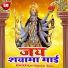 Soni