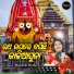 Minakshi Ratha