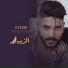 Cheb Houssem