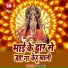 Kawar Raj