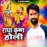 R J Yadav