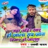 Lucky Yadav