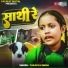 Tapasya Singh