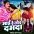 Shilpi Raj