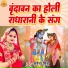 SUNAINA MISHRA