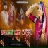 Kunta Choudhary