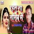 Vishwajeet Singh