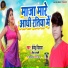 Devendra Diwana