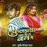 Sujit Nirala Yadav