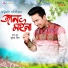 Montu Moni Saikia