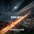 Everblack Melodies